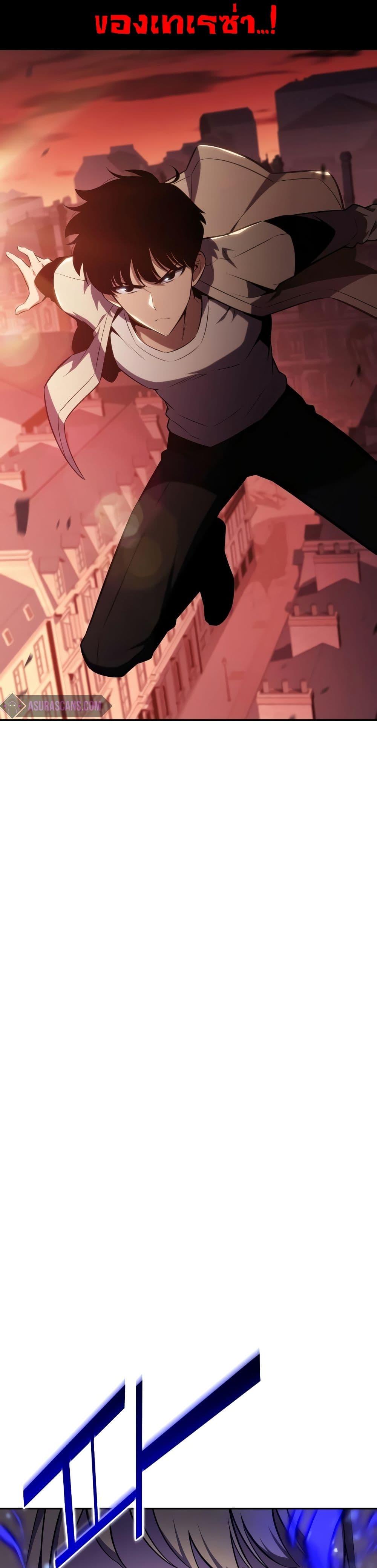 Page page-038 of Chapter_122